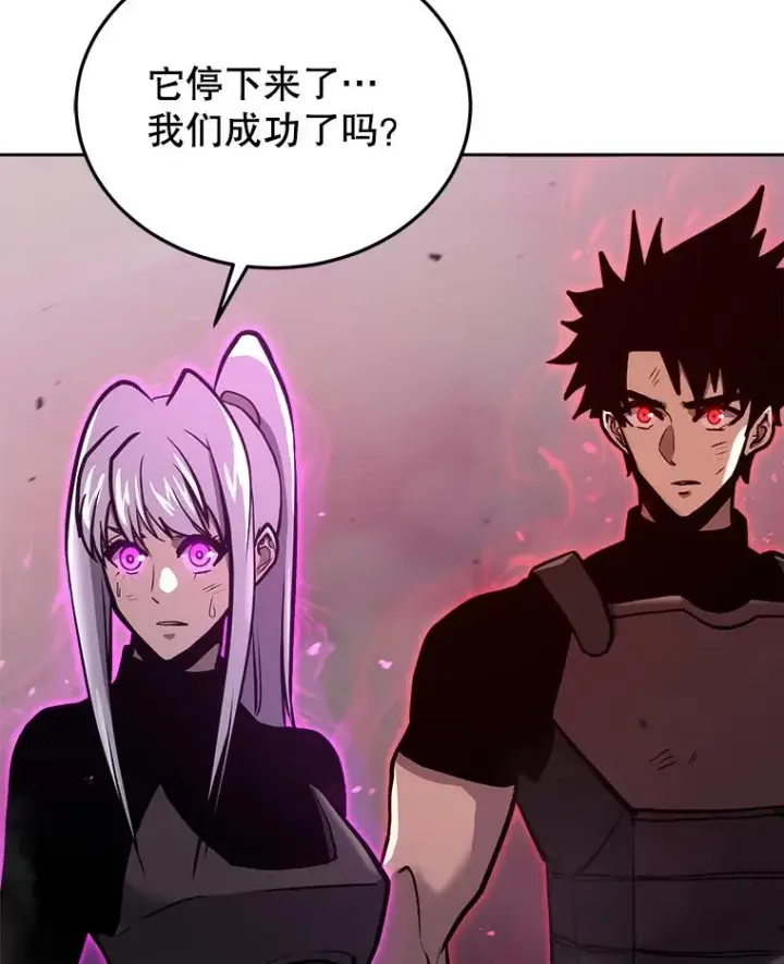 《今天开始当玩家》34.主角登场图76