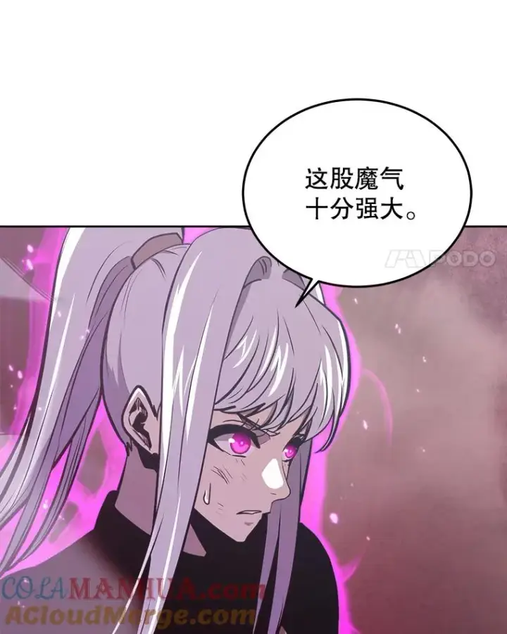 《今天开始当玩家》34.主角登场图93