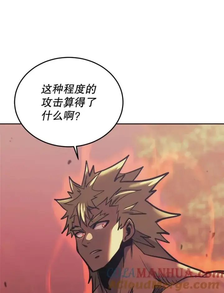 《今天开始当玩家》35.分工合作图105