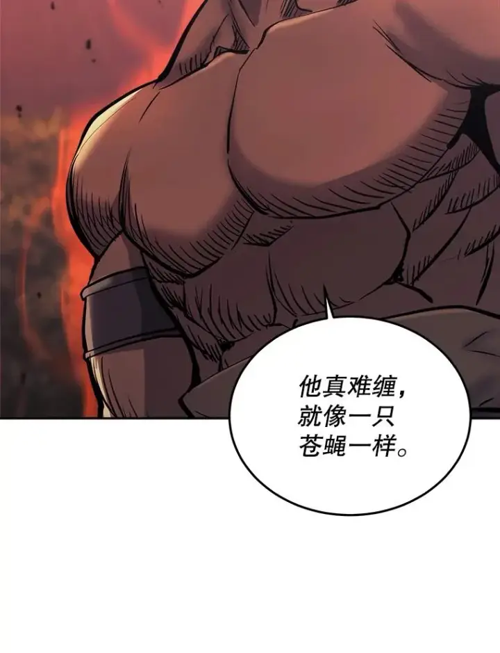 《今天开始当玩家》35.分工合作图106