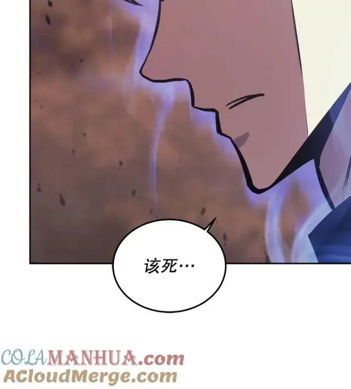 《今天开始当玩家》35.分工合作图113