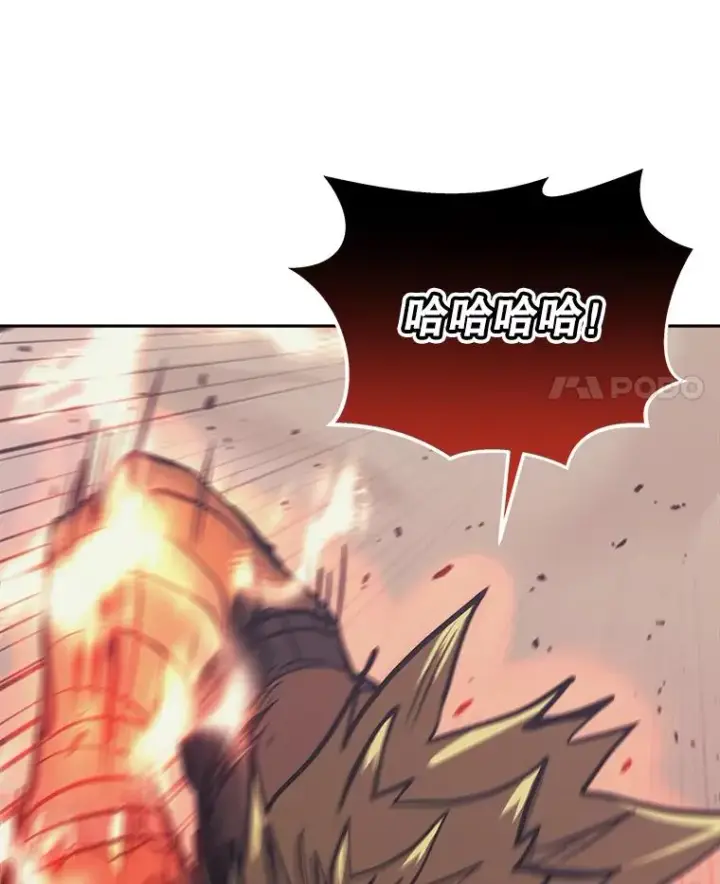 《今天开始当玩家》35.分工合作图42