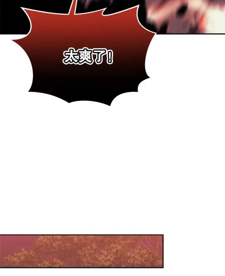 《今天开始当玩家》35.分工合作图44