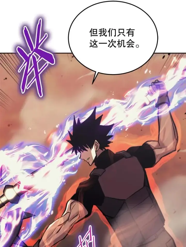 《今天开始当玩家》35.分工合作图64
