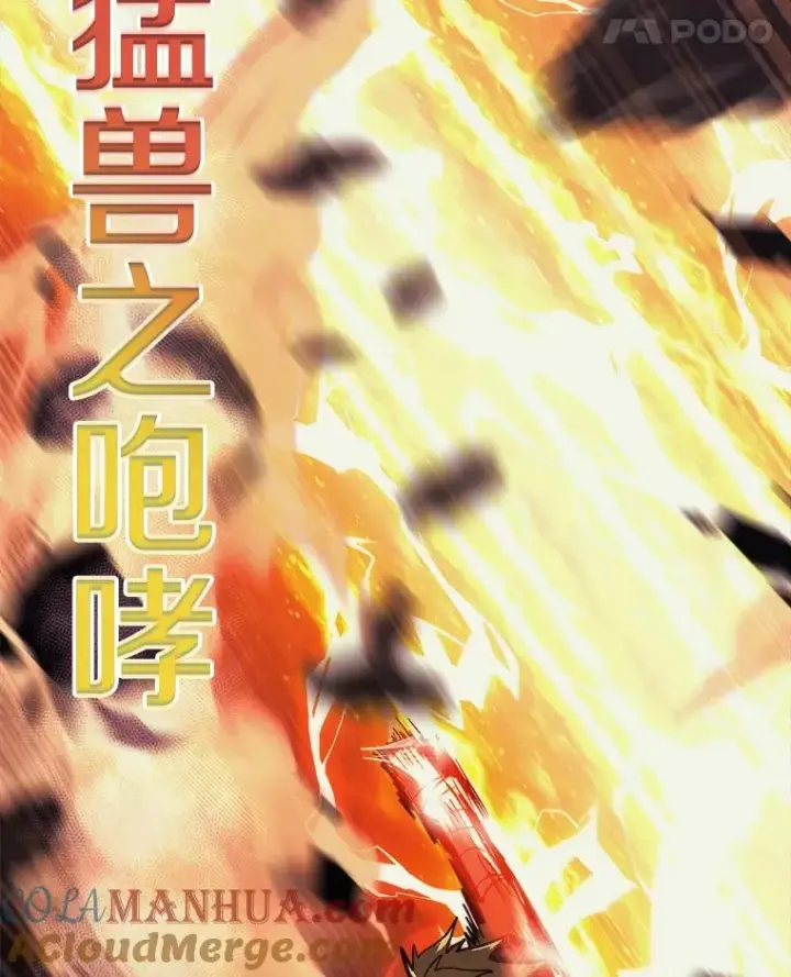 《今天开始当玩家》35.分工合作图73