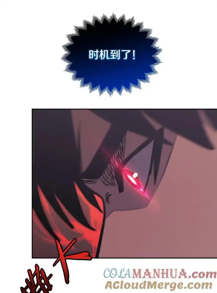 《今天开始当玩家》35.分工合作图81