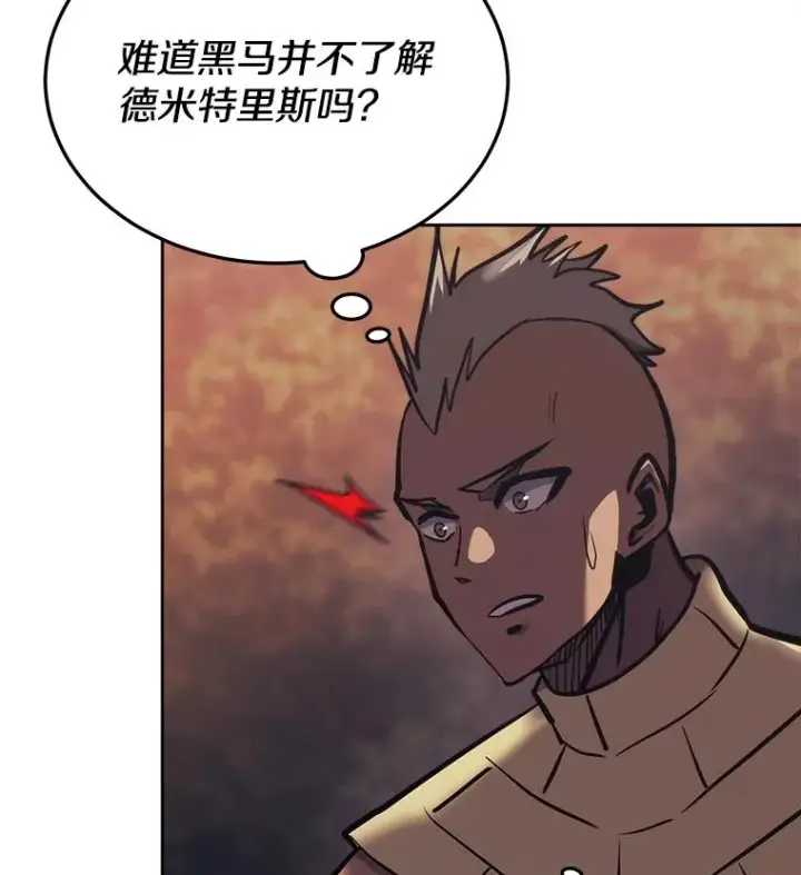 《今天开始当玩家》36.狂气图102