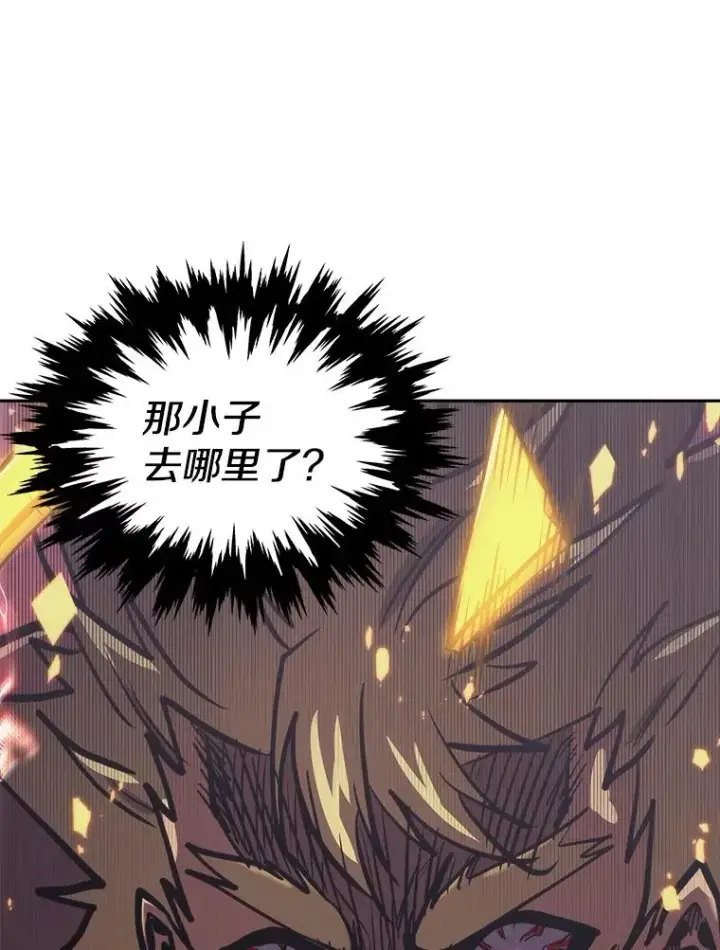 《今天开始当玩家》36.狂气图112