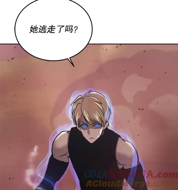《今天开始当玩家》36.狂气图13
