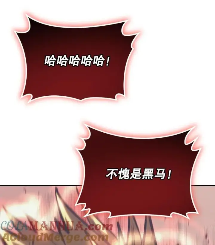 《今天开始当玩家》36.狂气图133