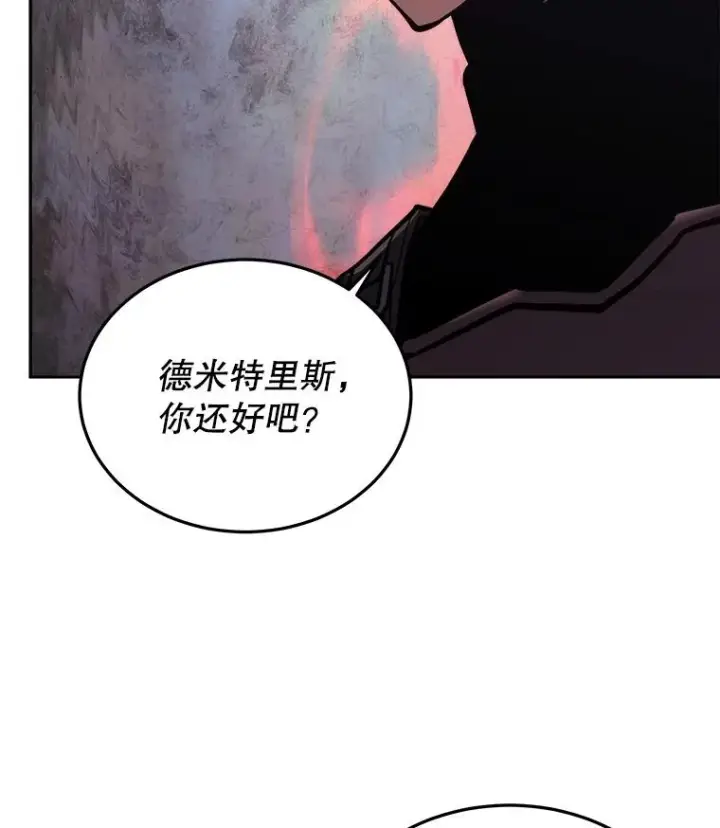 《今天开始当玩家》36.狂气图140