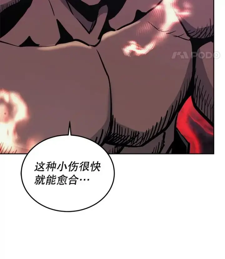 《今天开始当玩家》36.狂气图142