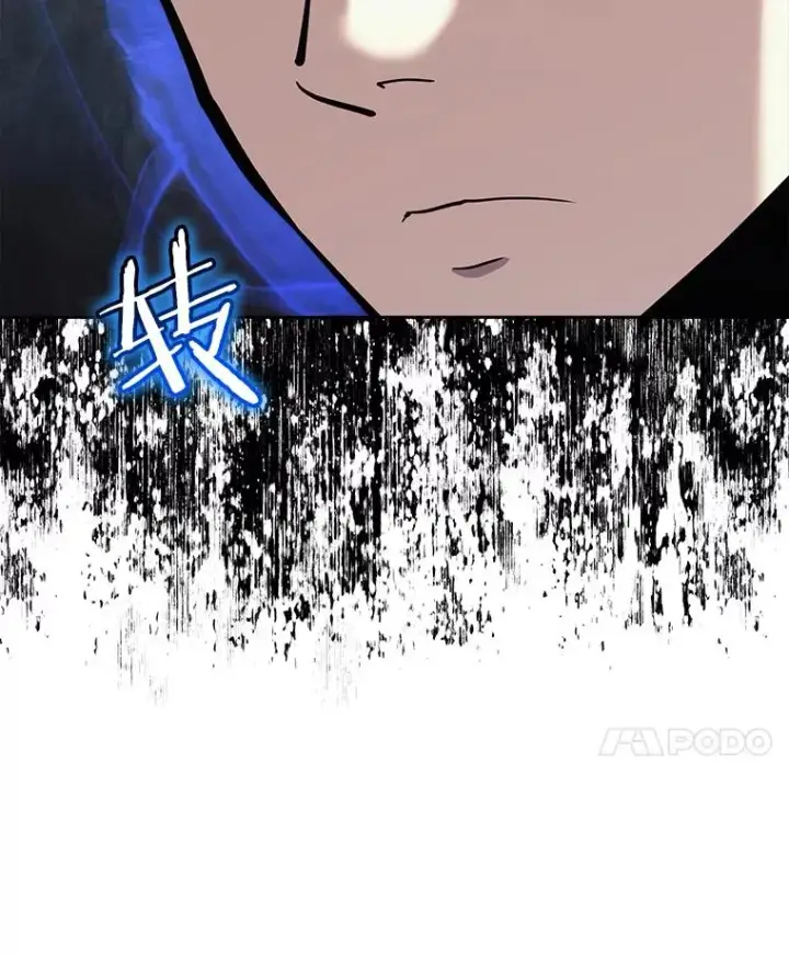 《今天开始当玩家》36.狂气图19