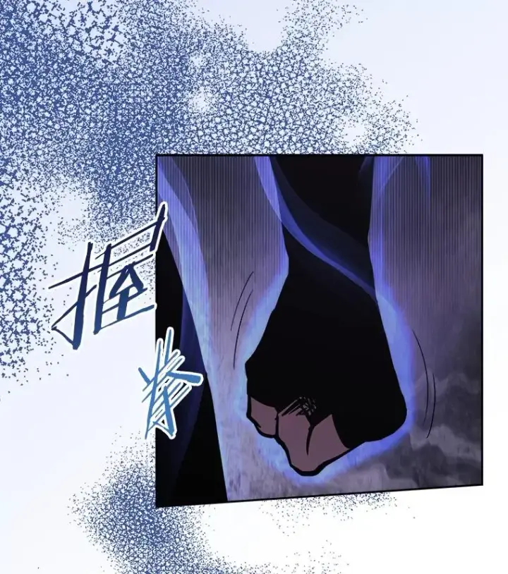 《今天开始当玩家》36.狂气图20