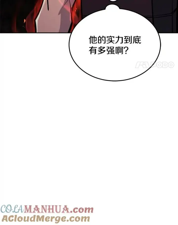 《今天开始当玩家》36.狂气图37