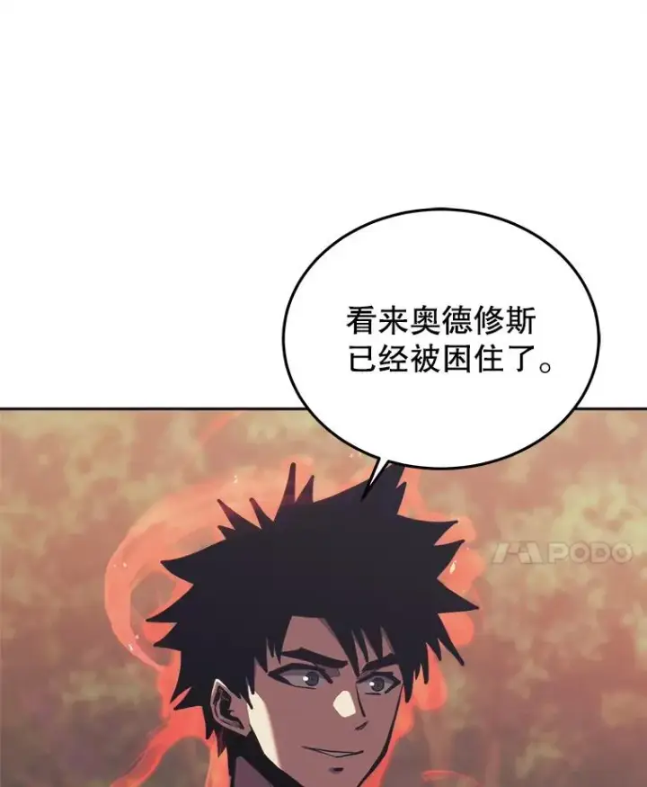 《今天开始当玩家》36.狂气图40