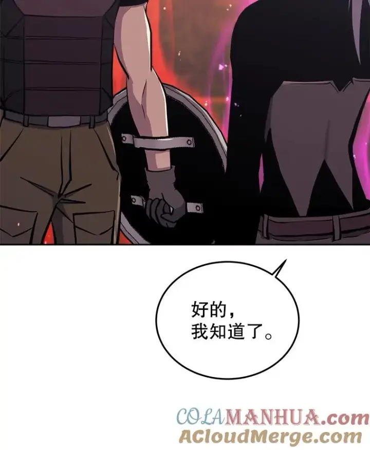 《今天开始当玩家》36.狂气图45