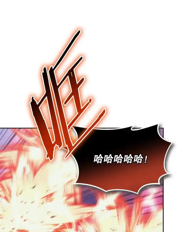 《今天开始当玩家》36.狂气图46