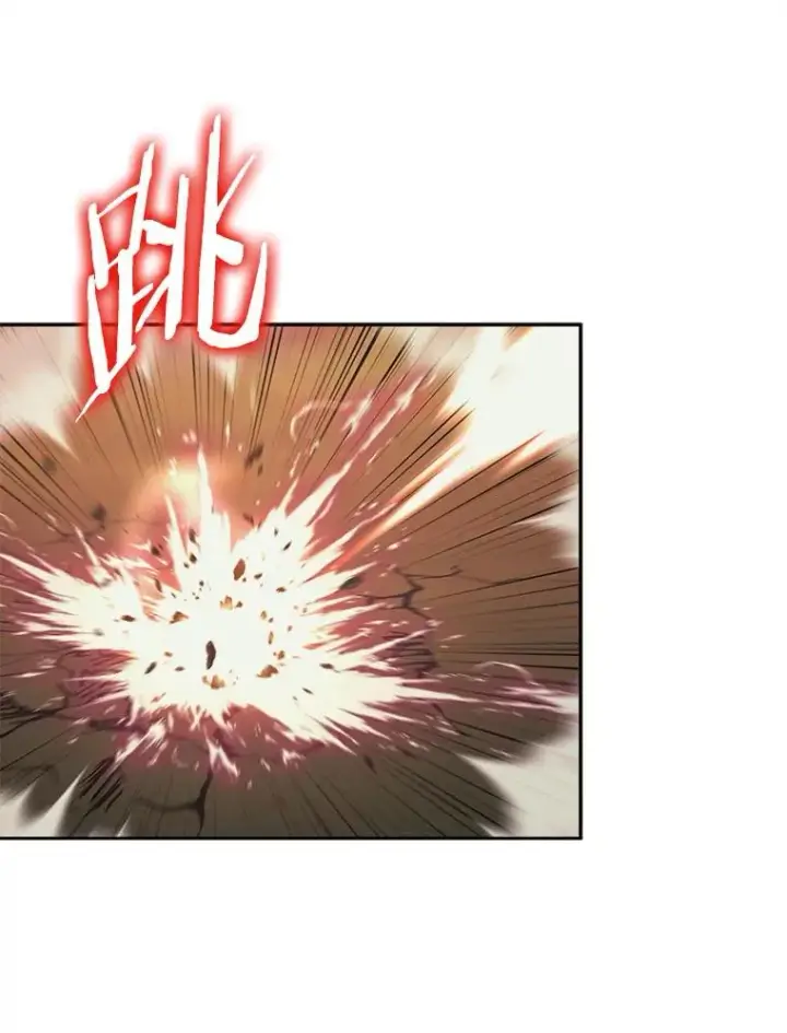 《今天开始当玩家》36.狂气图70