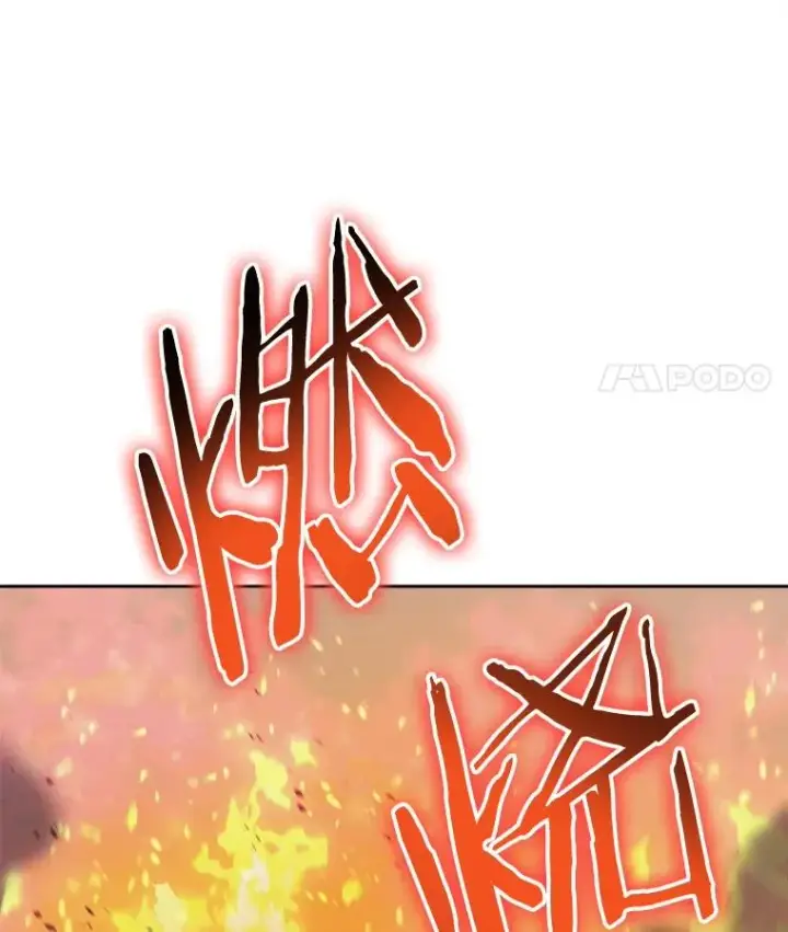 《今天开始当玩家》36.狂气图75