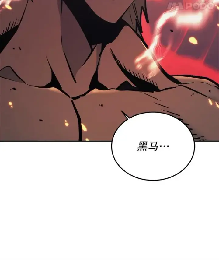 《今天开始当玩家》36.狂气图79
