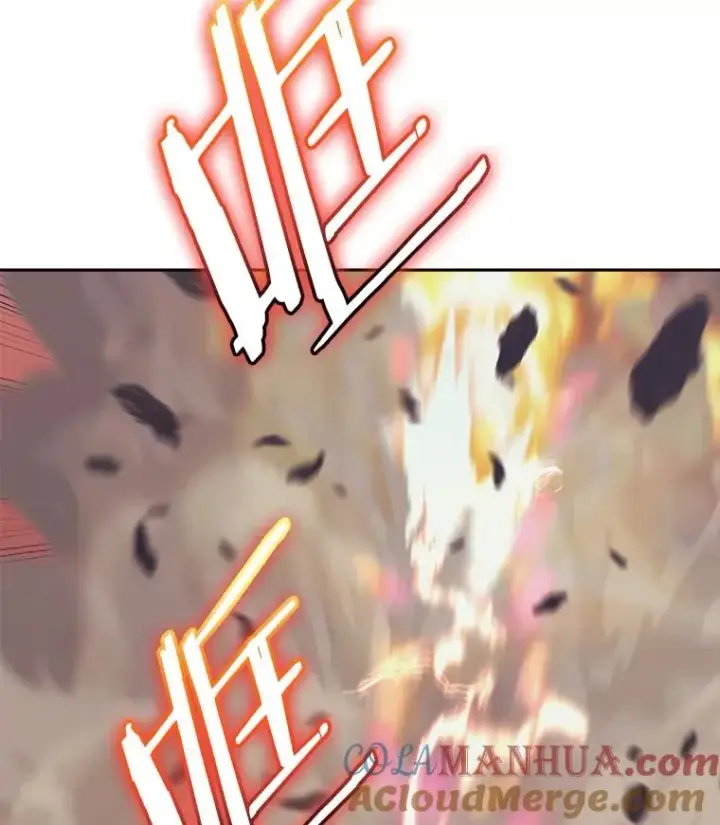 漫画《今天开始当玩家》37.红色矿石第141张图