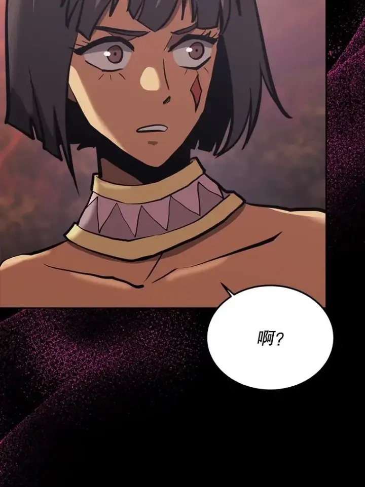漫画《今天开始当玩家》37.红色矿石第152张图