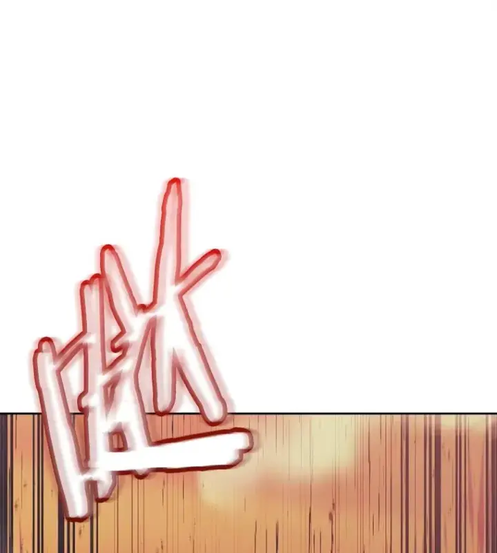 漫画《今天开始当玩家》37.红色矿石第28张图