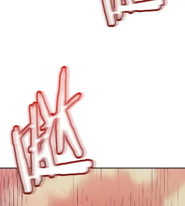 漫画《今天开始当玩家》37.红色矿石第30张图