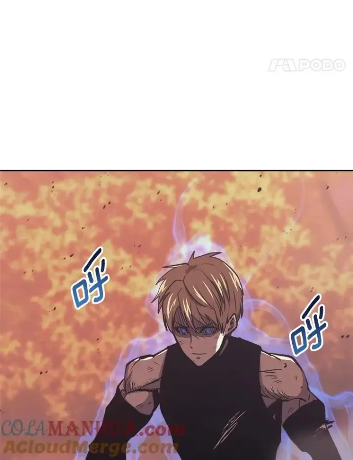 漫画《今天开始当玩家》37.红色矿石第37张图