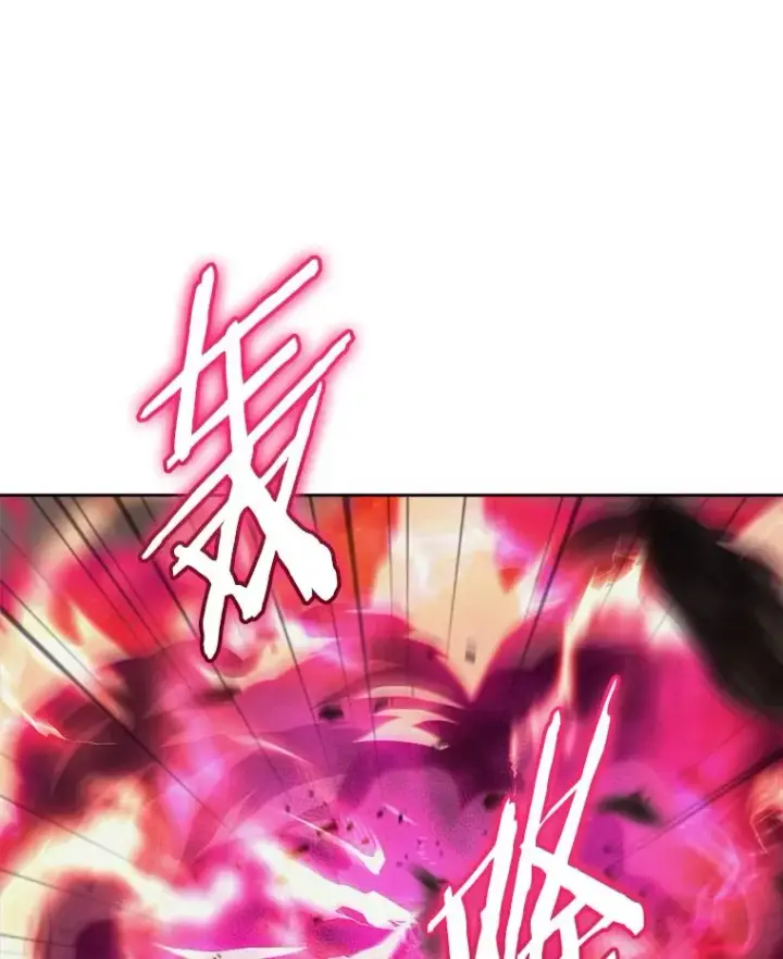 漫画《今天开始当玩家》37.红色矿石第92张图