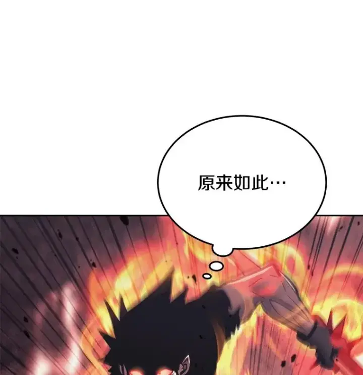 《今天开始当玩家》38.一同暴走图108