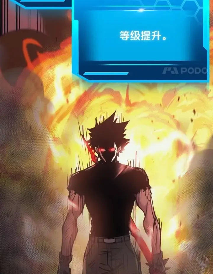 《今天开始当玩家》38.一同暴走图138