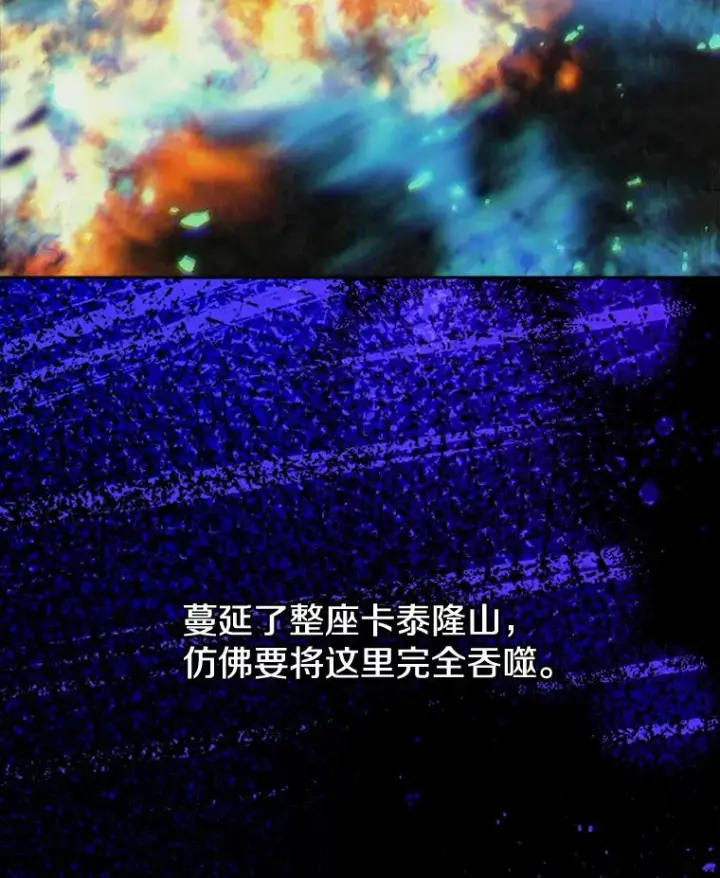 《今天开始当玩家》39.再见雅典娜图10