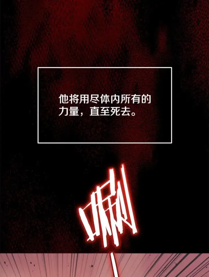 《今天开始当玩家》39.再见雅典娜图124