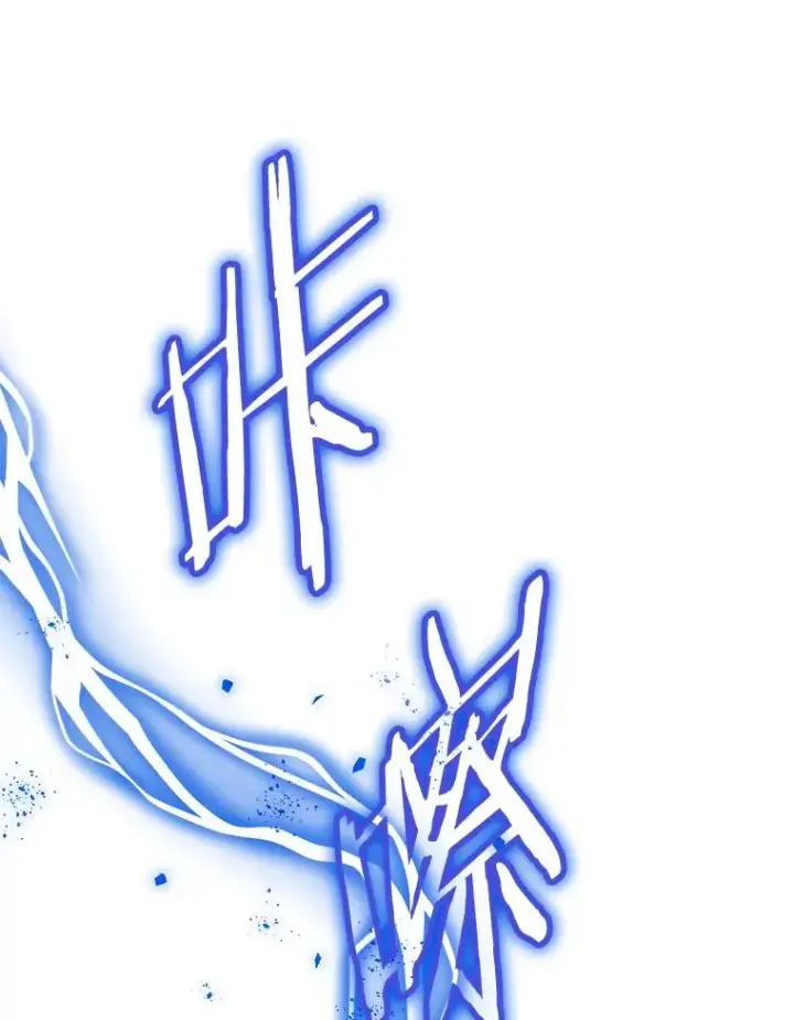 《今天开始当玩家》39.再见雅典娜图131