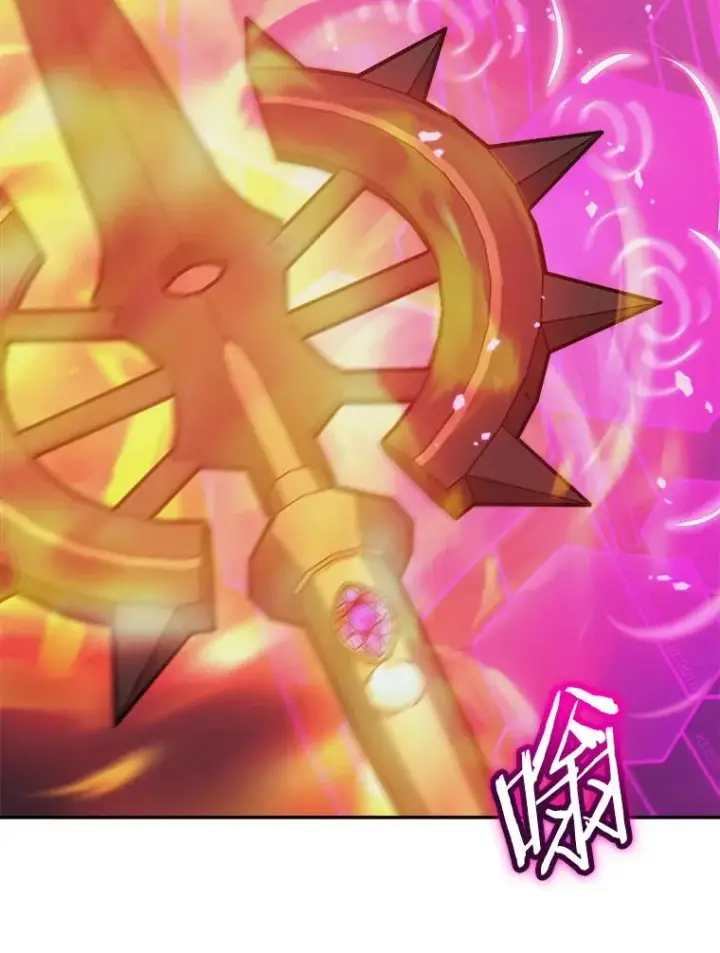 《今天开始当玩家》39.再见雅典娜图139
