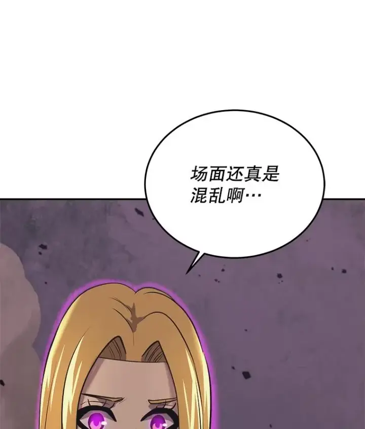 《今天开始当玩家》39.再见雅典娜图152