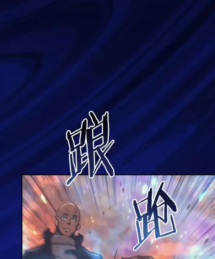 《今天开始当玩家》39.再见雅典娜图16