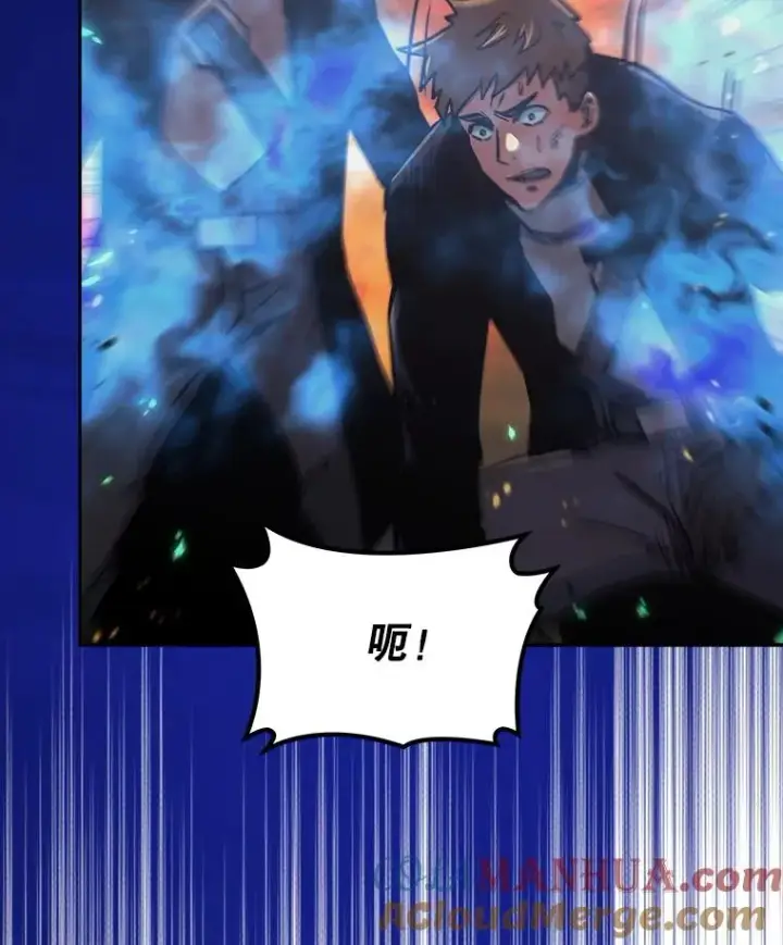 《今天开始当玩家》39.再见雅典娜图17