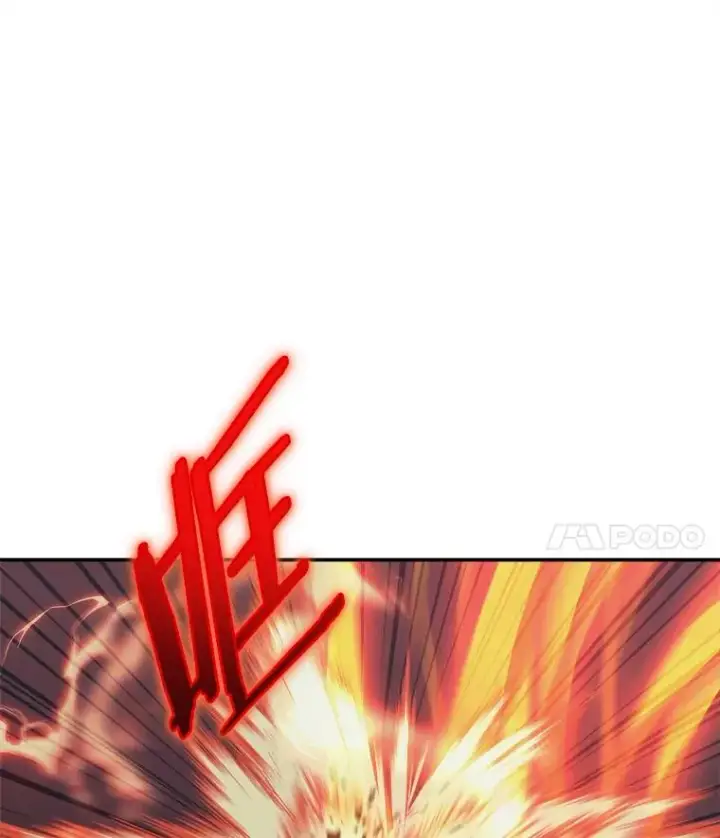 《今天开始当玩家》39.再见雅典娜图22