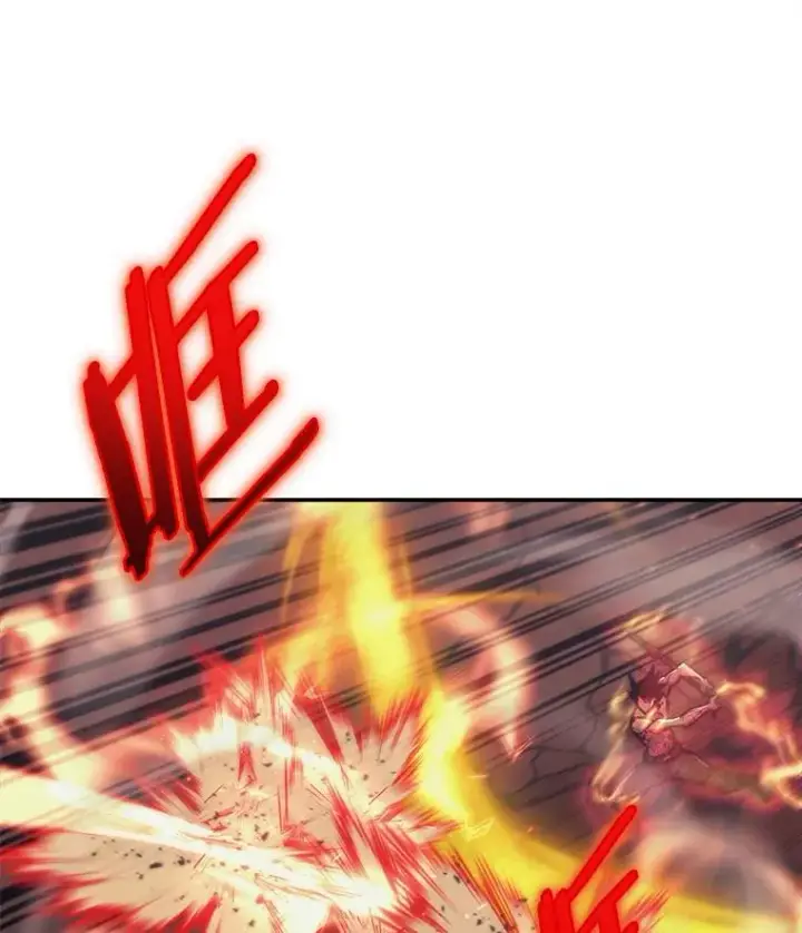 《今天开始当玩家》39.再见雅典娜图24