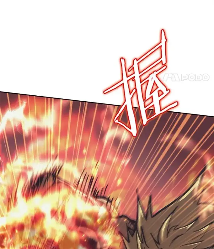 《今天开始当玩家》39.再见雅典娜图26
