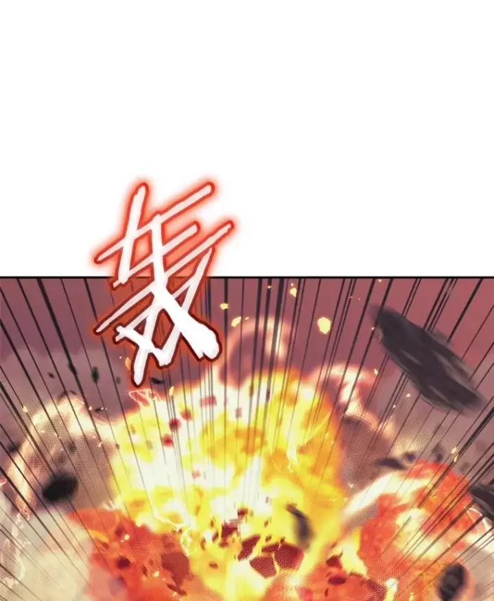 《今天开始当玩家》39.再见雅典娜图32