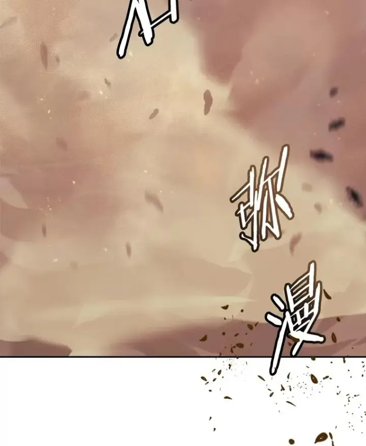 《今天开始当玩家》39.再见雅典娜图35