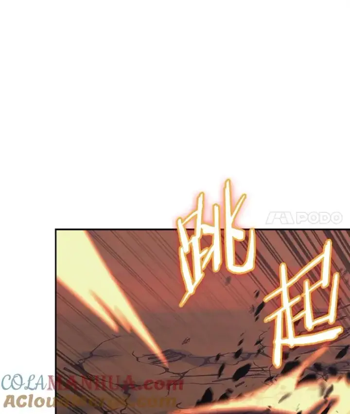 《今天开始当玩家》39.再见雅典娜图57