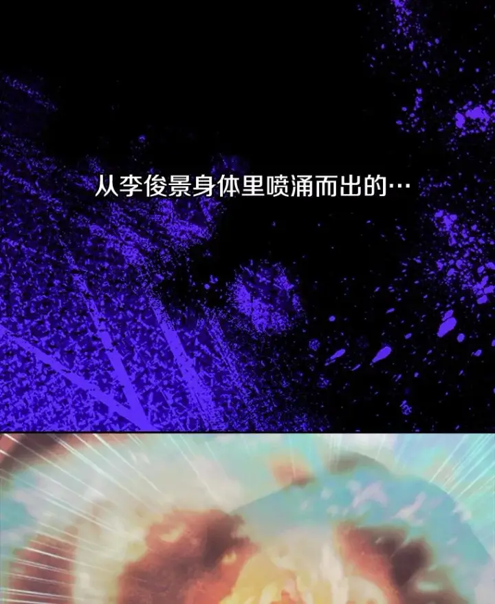 《今天开始当玩家》39.再见雅典娜图6
