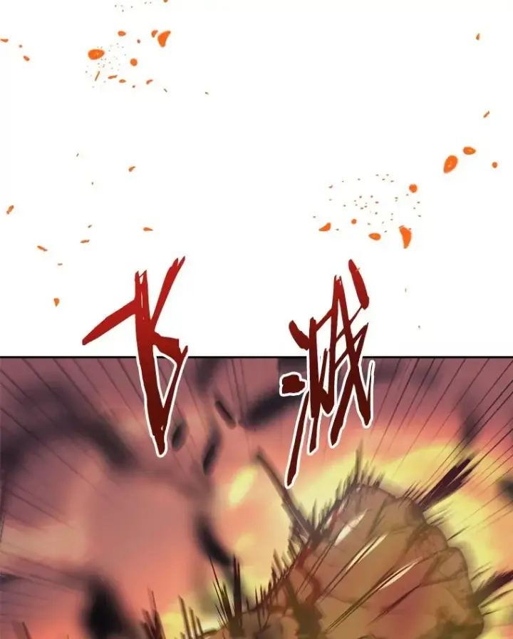 《今天开始当玩家》39.再见雅典娜图70