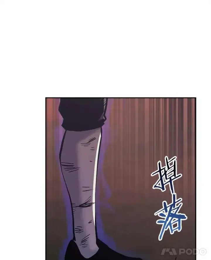 《今天开始当玩家》39.再见雅典娜图92