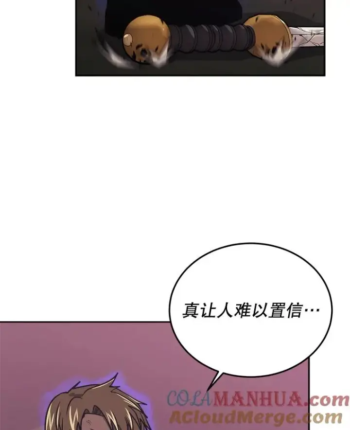 《今天开始当玩家》39.再见雅典娜图93